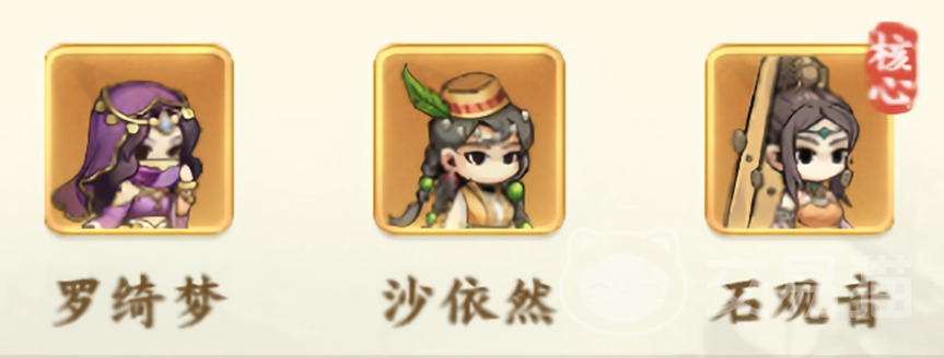 剑定武林伙伴搭配推荐 剑定武林最强阵容与角色组合攻略