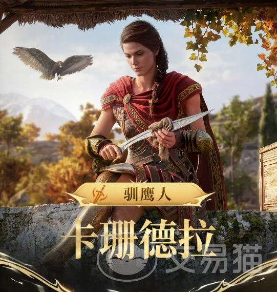 潮汐守望者驯鹰人卡珊德拉介绍 潮汐守望者卡珊德拉角色强度与技能解析