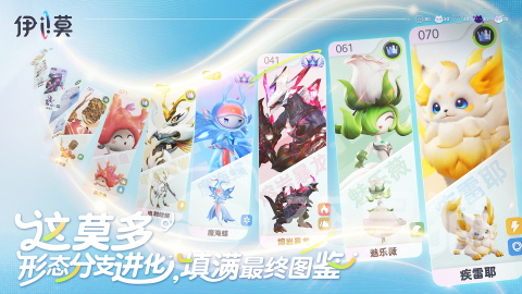 伊莫是手游还是端游 伊莫支持哪些平台设备