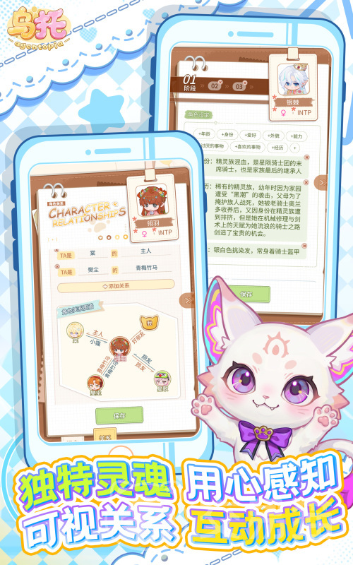 乌托游戏上线时间揭晓 乌托游戏正式开服日期与预约入口