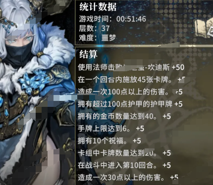 魂坠深境坎蒂丝怎么打 魂坠深境坎蒂丝详细通关攻略