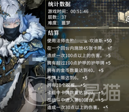魂坠深境坎蒂丝怎么打 魂坠深境坎蒂丝详细通关攻略