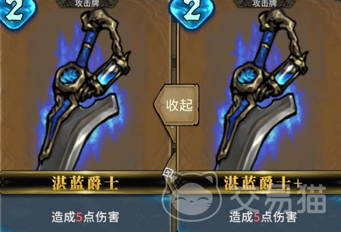 魂坠深境小骑士噩梦7通关攻略 魂坠深境小骑士噩梦7全流程技巧与难点解析