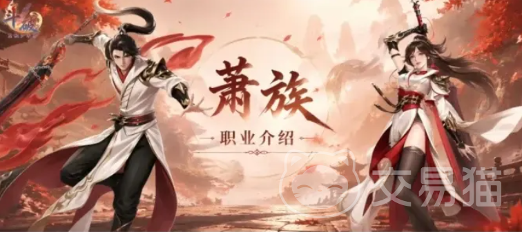 斗破苍穹莫欺少年穷 萧族势力详解与角色培养攻略