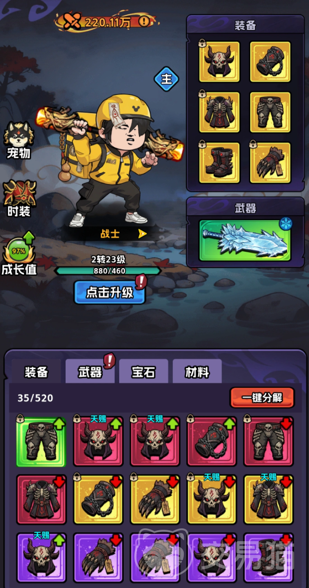 小心有诡怎么玩 小心有诡新手入门与核心玩法详解