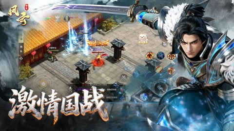 风云世界手游好玩吗 风云世界手游真实体验与玩家口碑评测