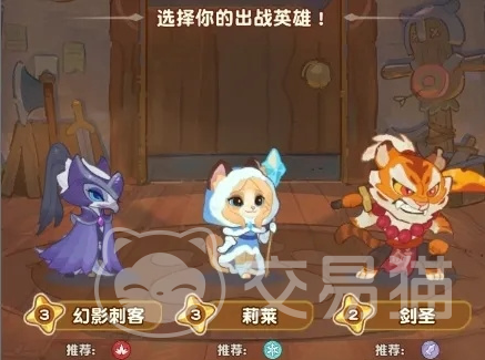小冰冰斗蛐蛐最强配招搭配指南 小冰冰斗蛐蛐主流派阵容与技能组合推荐