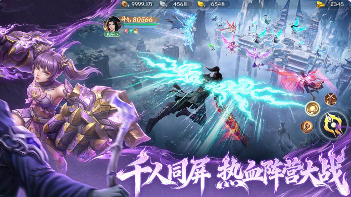 斗破莫欺少年穷手游流派选择指南 斗破莫欺少年穷最强职业搭配与新手入门推荐