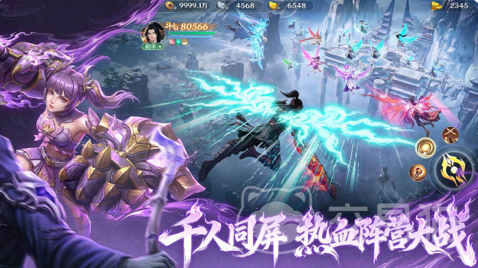 斗破莫欺少年穷手游流派选择指南 斗破莫欺少年穷最强职业搭配与新手入门推荐
