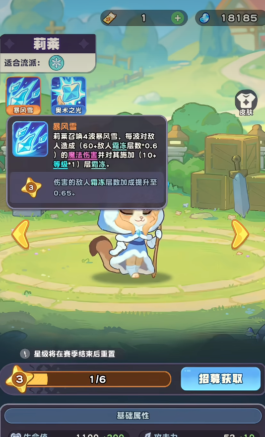 小冰冰斗蛐蛐开荒攻略 小冰冰斗蛐蛐新手入门与高效开荒流程详解