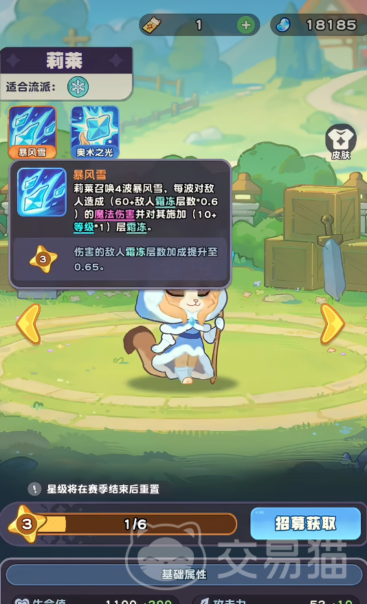 小冰冰斗蛐蛐开荒攻略 小冰冰斗蛐蛐新手入门与高效开荒流程详解