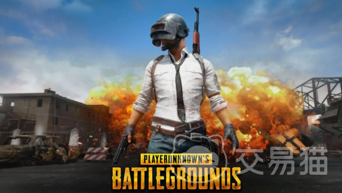 PUBG账号估值平台哪个好 靠谱估价交易APP推荐