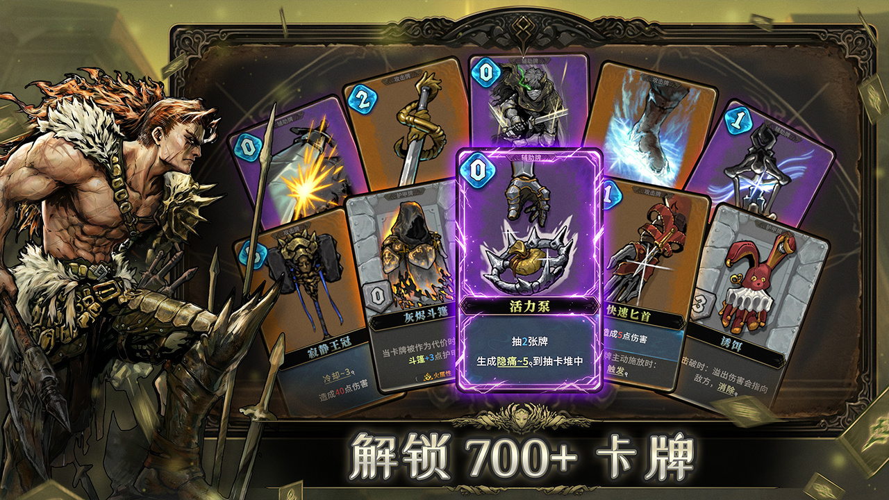 魂坠深境祝福详解 魂坠深境祝福机制与效果全面解析
