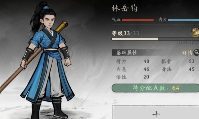 剑隐侠踪录随从介绍与搭配推荐 剑隐侠踪录高性价比随从培养指南