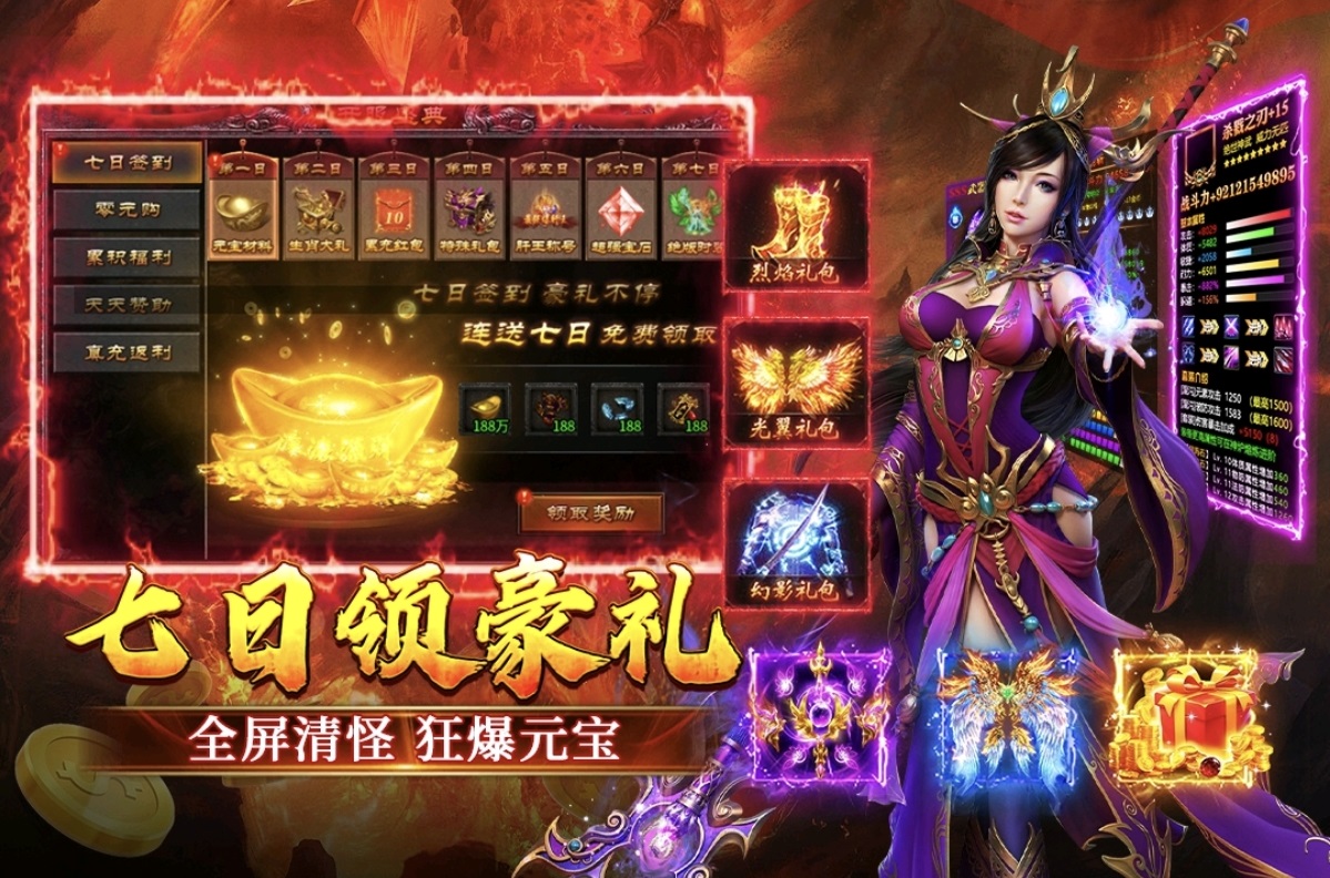 寒刃2手游新手攻略大全 寒刃2手游入门指南与快速上手技巧