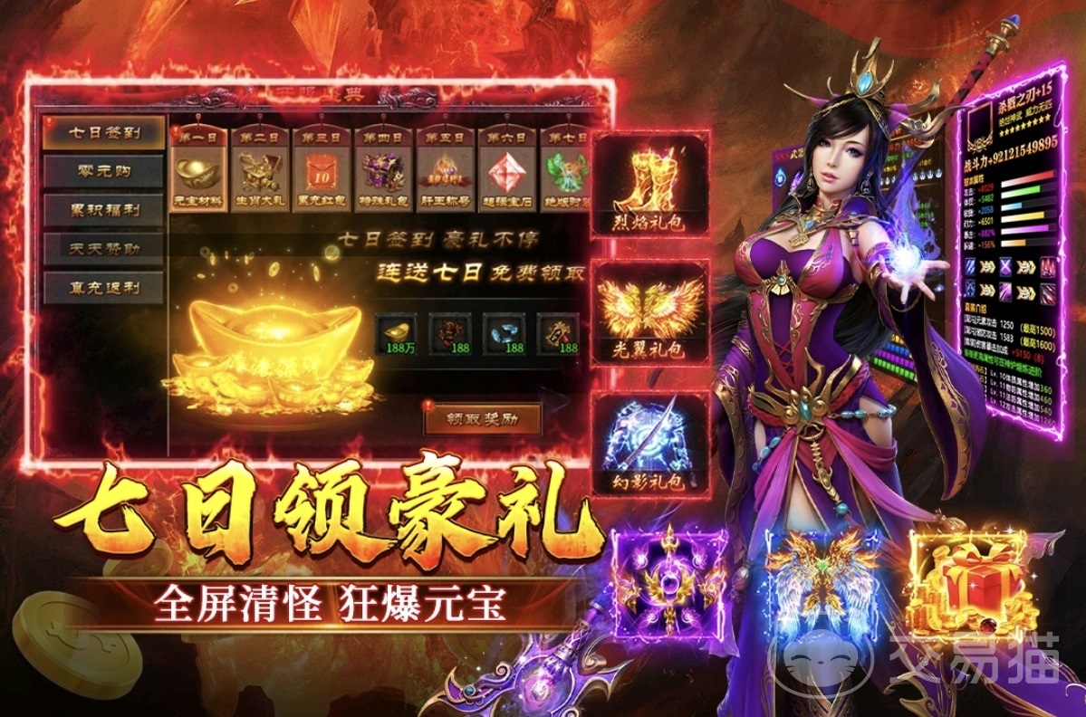 寒刃2手游新手攻略大全 寒刃2手游入门指南与快速上手技巧