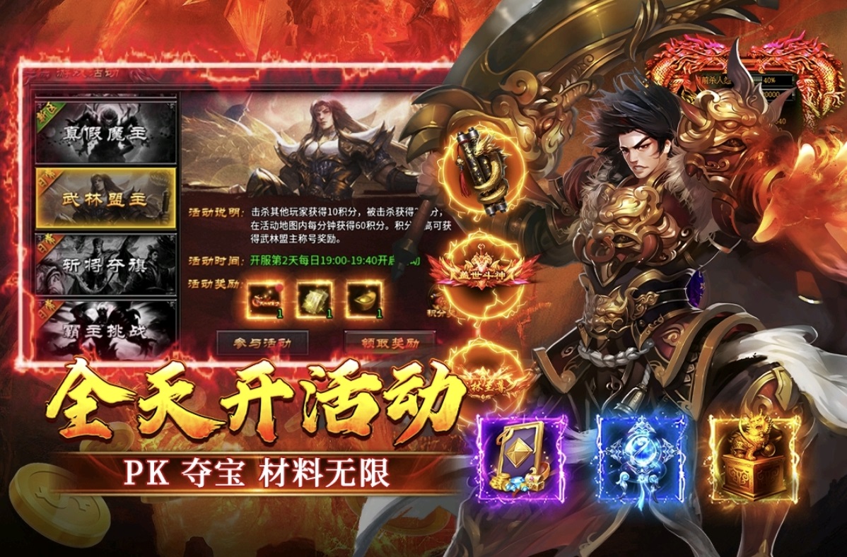 寒刃2手游招式搭配指南 寒刃2手游最强技能组合与实战应用