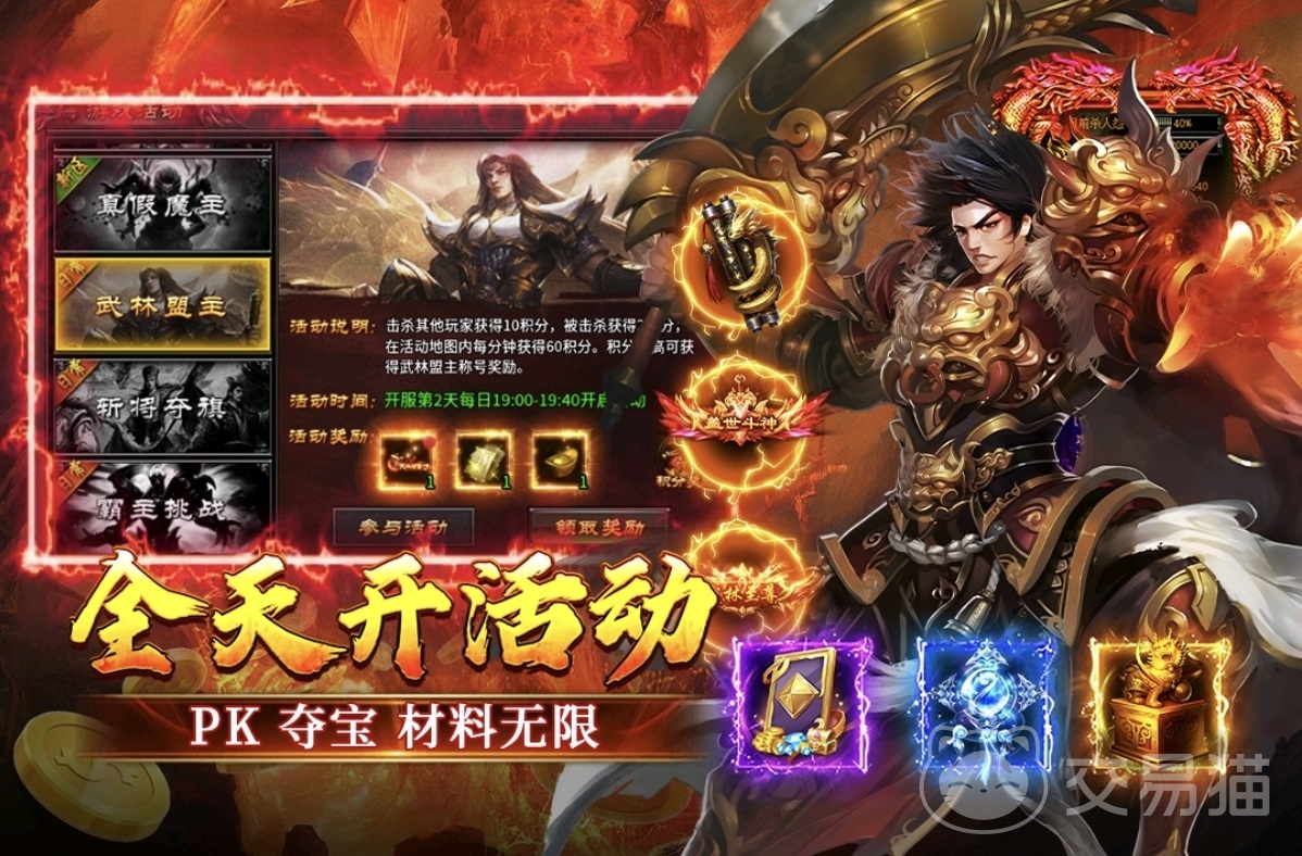 寒刃2手游招式搭配指南 寒刃2手游最强技能组合与实战应用