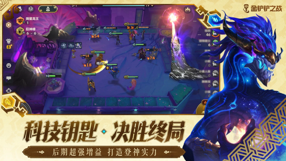 金铲铲账号交易平台怎么选 好用平台推荐及交易避坑指南