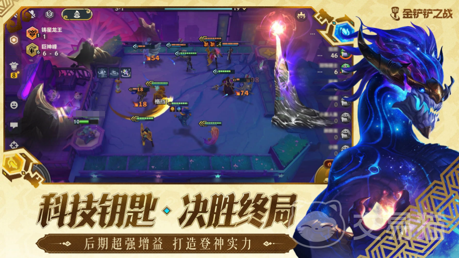 金铲铲账号交易平台怎么选 好用平台推荐及交易避坑指南