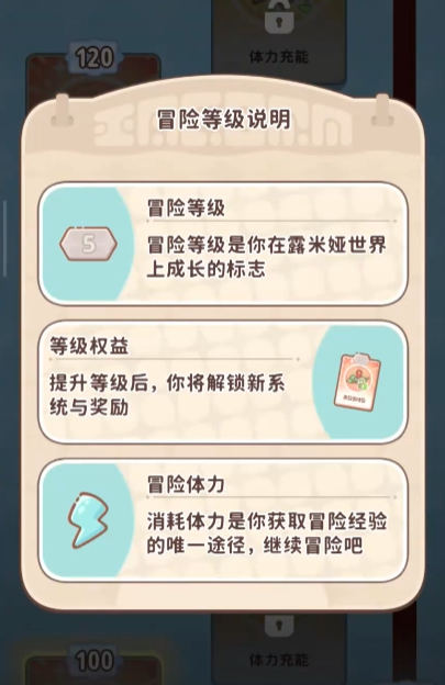 闪耀吧噜咪体力恢复方法 全面解析噜咪休息与能量回满技巧