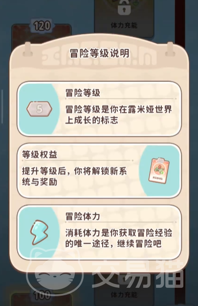 闪耀吧噜咪体力恢复方法 全面解析噜咪休息与能量回满技巧