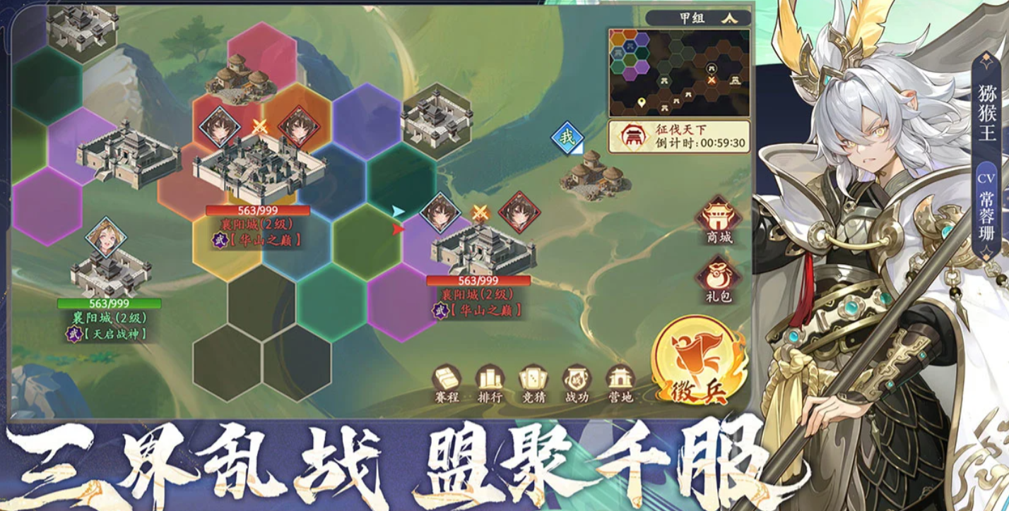 西游笔绘西行羲和圣角色介绍 西游笔绘西行羲和圣强度分析与技能解析