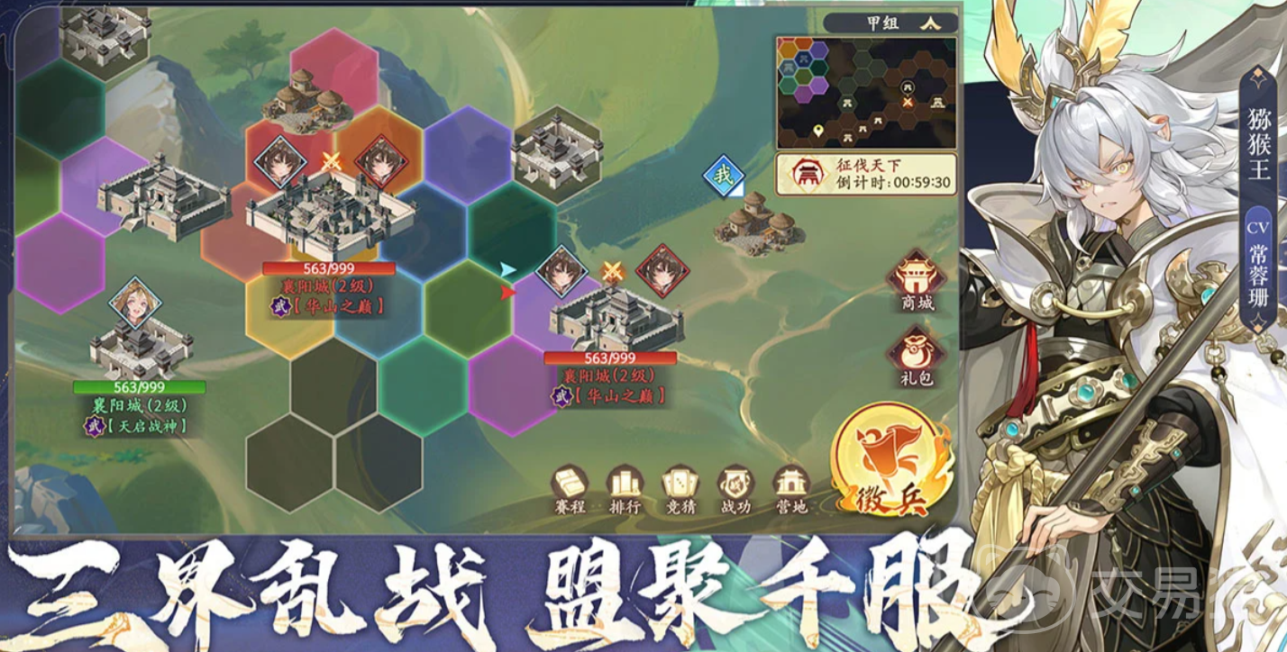 西游笔绘西行羲和圣角色介绍 西游笔绘西行羲和圣强度分析与技能解析