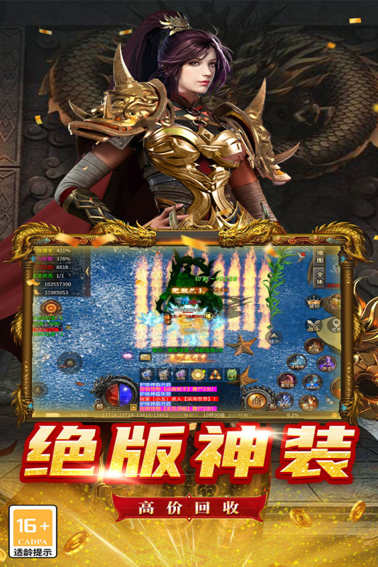 魔狩战纪手游兑换码大全 魔狩战纪最新可用礼包码分享