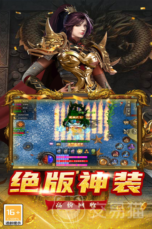 魔狩战纪手游兑换码大全 魔狩战纪最新可用礼包码分享