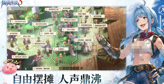 仙境传说3是哪家公司开发的 仙境传说3游戏开发商详细介绍
