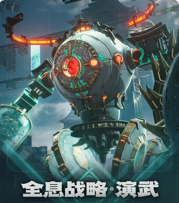 鸣潮全息战略万囮牢朽躯 鸣潮全息战略万囮牢朽躯挑战玩法与通关技巧详解