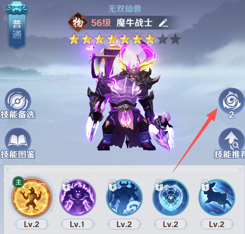 斗破苍穹：莫欺少年穷魔牛战士实力解析与战斗表现