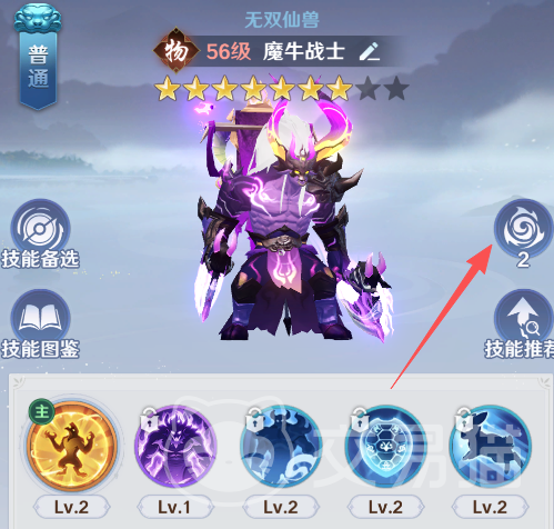 斗破苍穹:莫欺少年穷魔牛战士实力解析与战斗表现