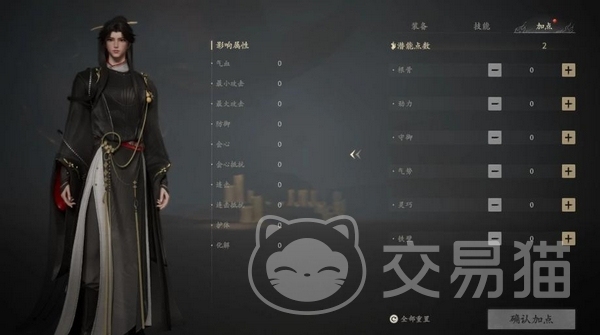 七界梦谭凝丹详解 七界梦谭核心修炼机制与凝丹玩法深度解析