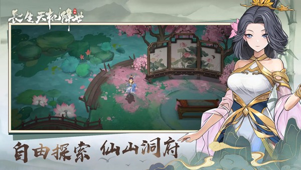 长生天机降世礼包码汇总 长生天机降世最新可用兑换码分享