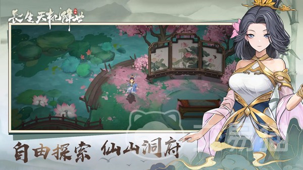 长生天机降世礼包码汇总 长生天机降世最新可用兑换码分享