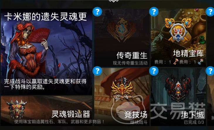 宝石战争地精角色解析 宝石战争地精对战策略与实战技巧
