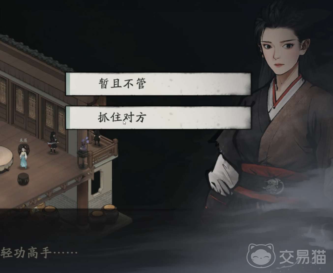 剑隐侠踪录多情无情玩法攻略 剑隐侠踪录多情无情角色培养与剧情选择详解