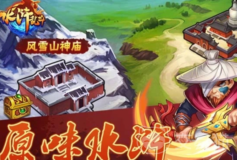 水浒乱斗鲁智深介绍 水浒乱斗鲁智深角色强度与技能实战解析