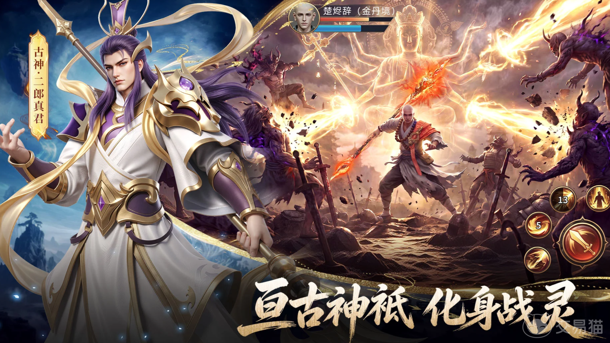 山海烬墟手游好玩吗 山海烬墟手游深度评测与玩法解析