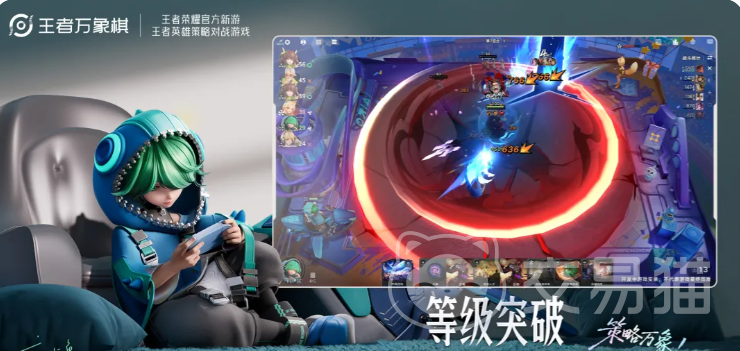 王者万象棋装备大全详解 王者万象棋新手与高手装备选择指南