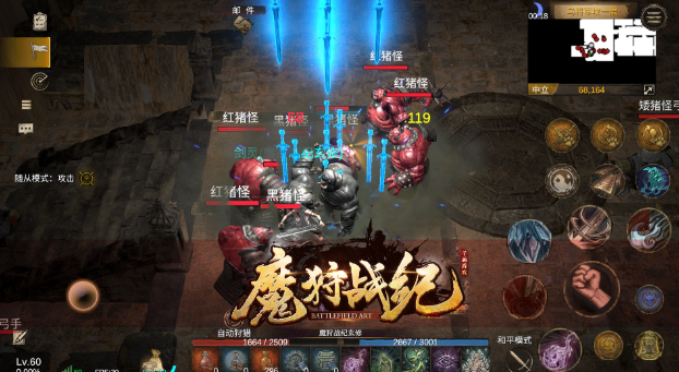 魔狩战纪手游道士怎么玩 魔狩战纪手游道士职业入门与进阶攻略