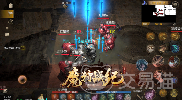 魔狩战纪手游道士怎么玩 魔狩战纪手游道士职业入门与进阶攻略
