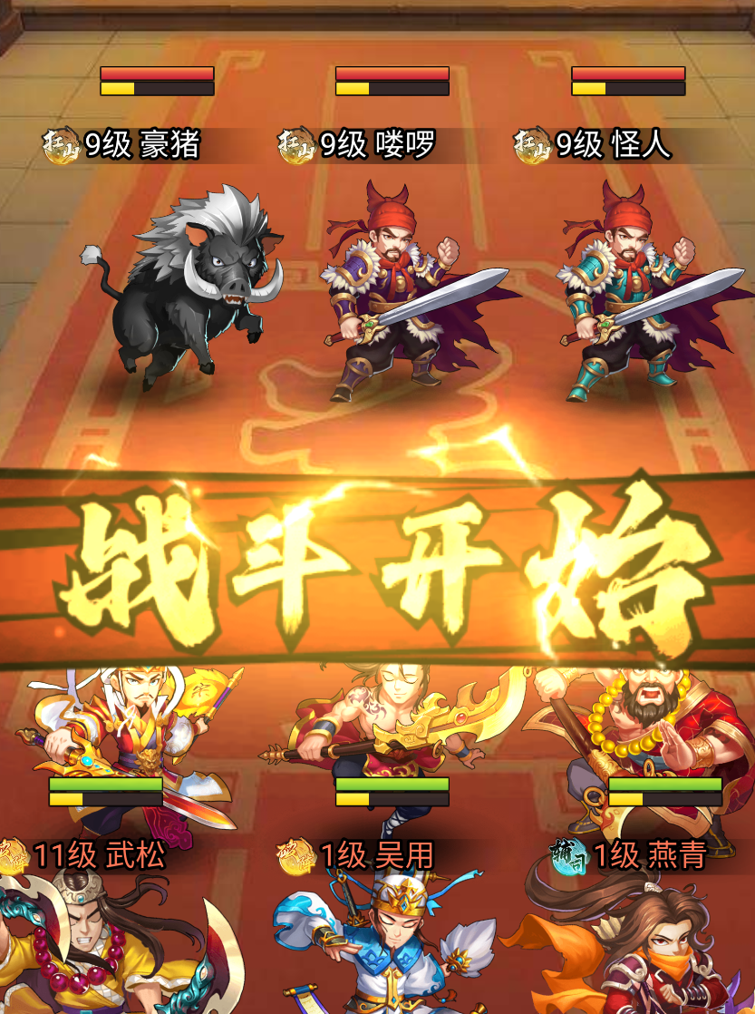 水浒乱斗关胜怎么样 水浒乱斗关胜技能强度与实战搭配详解