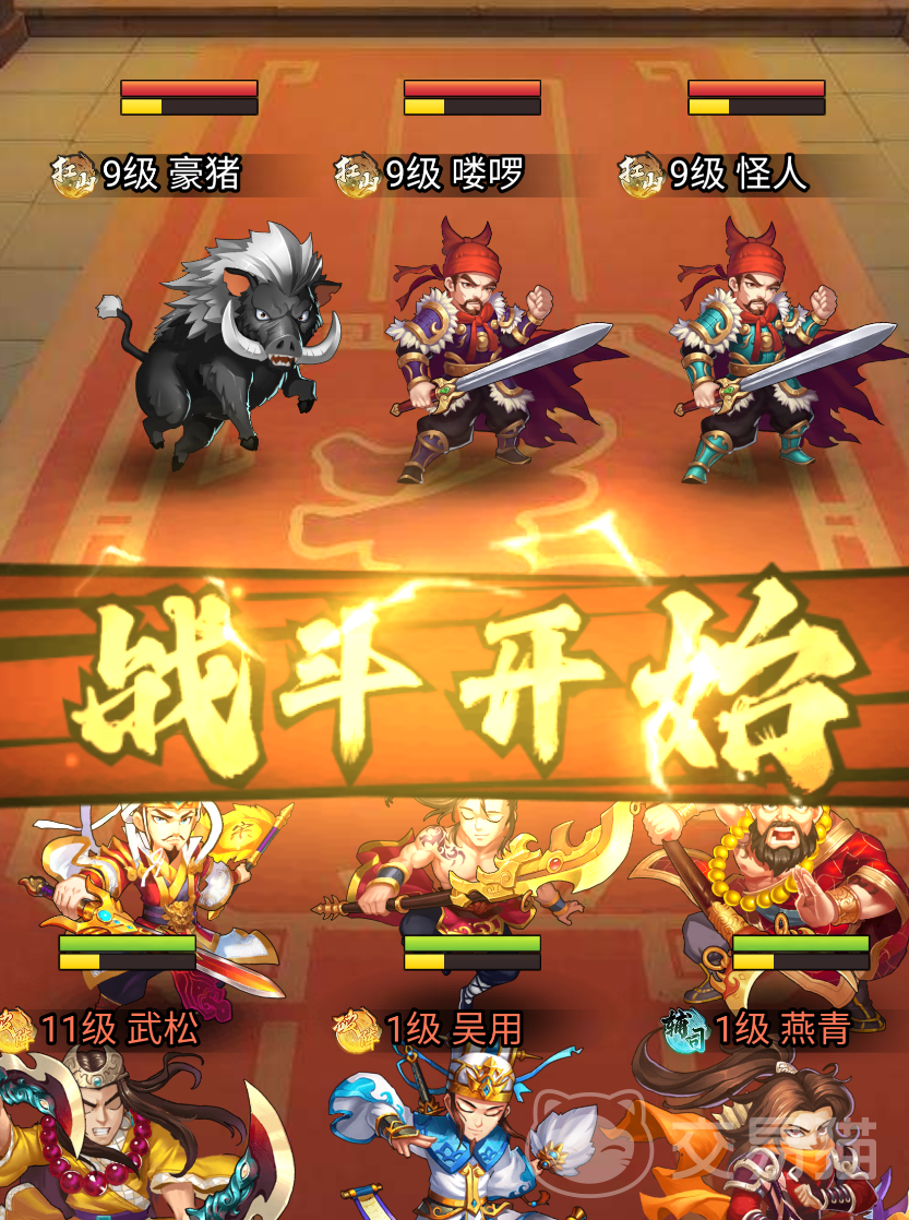 水浒乱斗关胜怎么样 水浒乱斗关胜技能强度与实战搭配详解