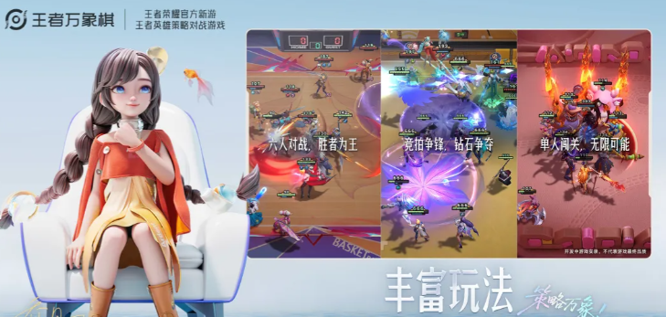 王者万象棋新手入门指南 王者万象棋从零开始快速上手教程