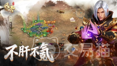 风云世界上线时间 风云世界正式开服日期揭晓