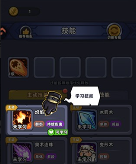 熊猫大作战时光挑战怎么开启 熊猫大作战时光挑战详细开启步骤