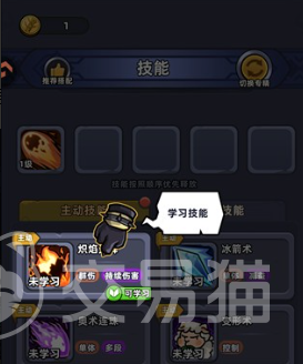熊猫大作战时光挑战怎么开启 熊猫大作战时光挑战详细开启步骤